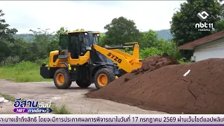 Promoting High-Quality Organic Fertilizer Production | Isan Today July 27, 2026