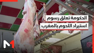 Moroccan Government Suspends Meat Import Duties