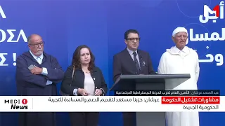 clip aarchan 011026