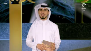 برنامج النيشان - الحلقة الثانية