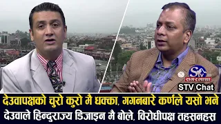 अदालतको सेटिङ भुसको आगो झै फैलियो, खुल्यो भित्री कुरो, संकेत आयो सरकार पुरा कार्यकाल जान नसक्न