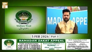 K.G.N Welfare Trust - Ramzan Appeal - 5 February 2026 - Part 1- ARY Qtv