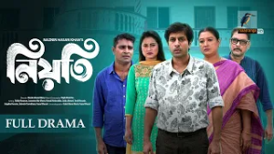 Niyoti | নিয়তি | Full Natok | Shibly Nouman | Jannatun Nur Moon | Bangla New Natok 2026