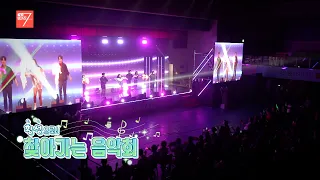 횡성으로! 찾아가는 음악회 / 강원매거진7 / [문화가 있는 금요일] / G1방송 / 260911