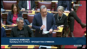 Σ.Φάμελλος (Πρόεδρος ΣΥ.ΡΙΖ.Α)(Δευτερολογία)(Εκλογικό δικαίωμα εκλογέων) (04/03/2026)