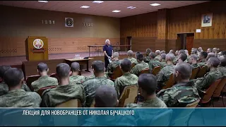 A Lesson in Courage for Recruits: From Historical Parallels to the "Transnistrian Cultural Code"