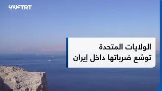 Extensive US Strikes and IRGC Announces Targeting of US Bases