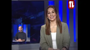 نشرة الأخبار - 13/02/2026