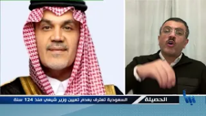 الحصيلة | تغييرات إقتصادية بين إعادة التدوير وضغوط رؤية 2030 | 2026-02-13