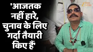 Neeraj Kumar के खिलाफ Anant Singh का ऐलान- 'आजतक नहीं हारे, चुनाव के लिए गर्दा तैयारी किए हैं'