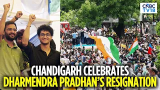 Celebrations Erupt In Chandigarh After Dharmendra Pradhan's Resignation | CJP | NEET | N18V