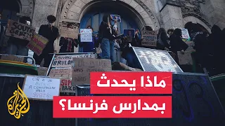 Clashes between French police and students.. Protests demanding better education conditions