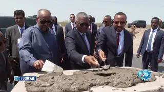 Terminal pétrolier de Damerjog : le Président lance le projet avec l’Éthiopie et le groupe Dangote !