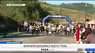 Qarqaraly Bugyly Trail Marathon