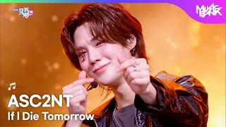 [COMEBACK] ASC2NT アセント어센트 - If l Die Tomorrow [Music Bank] | KBS WORLD TV 260904
