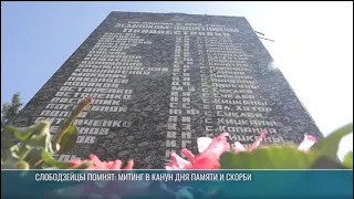 Fallen defenders of Transnistria honored in Slobozia