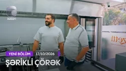 Şərikli Çörək - 17.10.2026