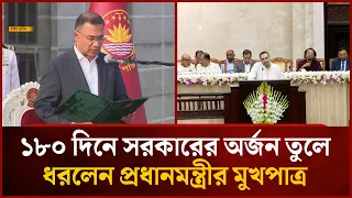 Prime Minister's Spokesperson Highlights Government's Achievements in 180 Days | Mytv