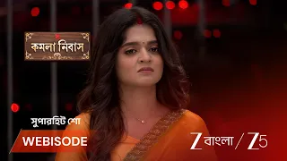 Kamala Nibas | EP - 129 | Webisode 2 | Aug 19 2026 | Zee Bangla
