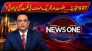 27th Protest: What Strategy Will the Government & PTI Adopt? | Major Political Showdown | NEWS ONE