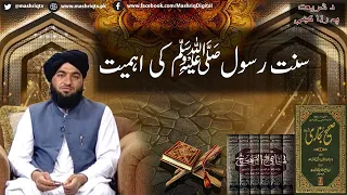 Da Shariyat Pa Ranra Kay | 19th-August -2026 | Mashriq TV