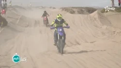 Extra Time Program | FIM Sand Races World Cup
