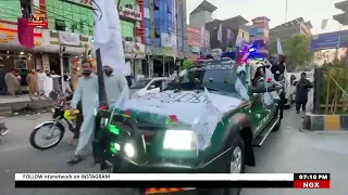 International News 15th August 2026
