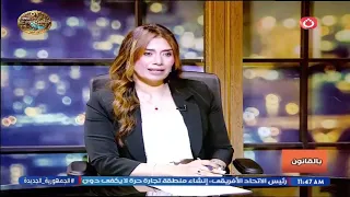 Lawyer Fatma Gaber explains the legal steps to take if a child refuses visitation with their father