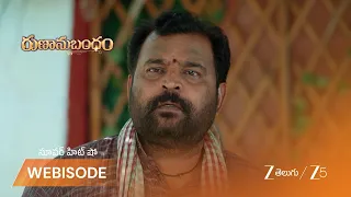 Runanubandham | ధరణి నిర్ణయం చూసి అప్పన్న
 షాక్!