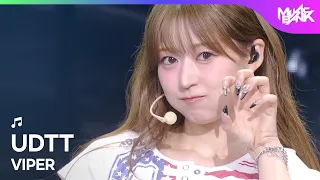 UDTT ウダンタンタン少女団 우당탕탕 소녀단 - VIPER [Music Bank] | KBS WORLD TV 260710