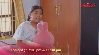 || Promo || Deuta || 01-07-26 ||  Mon to Sat @ 7.30 PM & 11:30 PM || Only on Rengoni...