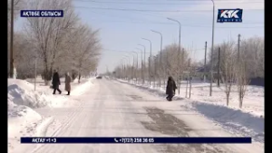 Ақтөбе облысы: Жүкті болған мектеп оқушысына қатысты қылмыстық іс қозғалды