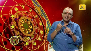 இன்றைய ராசி பலன் | நல்ல நேரம் 05-09-2026 | Shakthi TV