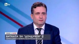 Божидар Божанов: ГЕРБ да не пречат на избирателите да изберат проевропейски кандидат за президент