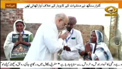 Home Minister Amit Shah Meets Family Members Of Anti-Drugs Activists In Punjab