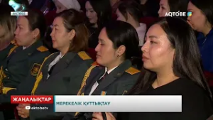 Мерекелік құттықтау