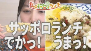 【私の行きつけランチ】小俣彩織さんが足しげく通っている２店を紹介！ヘルシーでも食べ応え抜群のお弁当に、タイの人も絶賛するアジアごはんのお店！