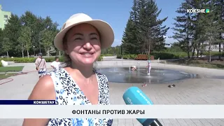 Beating the Heat with City Fountains