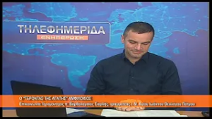 Ο Γέροντας της Αγάπης Αμφιλόχιος | Ιερομόναχος π.  Βαρθολομαίος Σιαρλής 17.2.2026