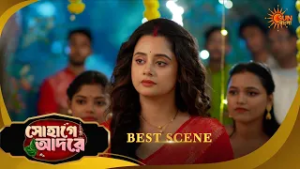 Sohage Adore | সোহাগে আদরে | Best Scene | 16 Feb 2026 | Bangla Serial | Sun Bangla