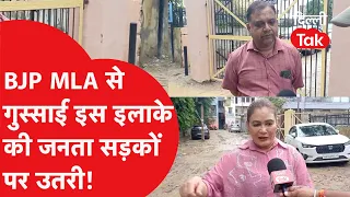 Hari Nagar Ground Report: Broken Roads and Waterlogging, Public Cornered the MLA!