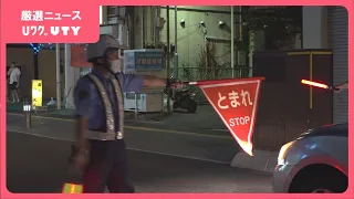 包囲型の飲酒検問　中心街から移動する全ての一般車両を停める　山梨県警