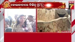 କୋଲକାତା ଦମଦମ ପାର୍କ ତରୁଣ ସଙ୍ଘ ମଣ୍ଡପରେ ନୌବାଣିଜ୍ୟକୁ ନେଇ ତୋରଣ, ଉପରେ ଅଛି ୩ଟି ବଡ଼ ଡ଼ଙ୍ଗା