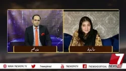 ABID NASEER SHOW  Current political sittuation