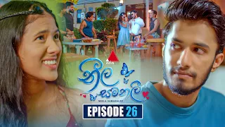 Neela Samanalee (නීල සමනලී) | Episode 26 | 28th August 2026 | Sirasa TV