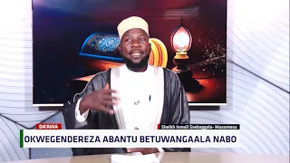 Okwegendereza Abantu Betuwangaala Nabo ~ SHEIKH ISMAEL SSEBAGGALA