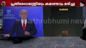 ആയത്തുള്ള അലി ഖമേനയി കൊല്ലപ്പെട്ടു ? ഇറാൻ വിദശകാര്യ മന്ത്രിയെ തള്ളി ബെഞ്ചമിൻ നെതന്യാഹു