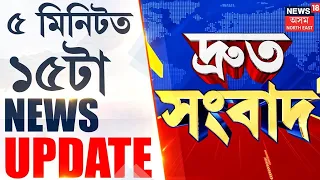 SPEED NEWS। Himanta Biswa Sarma nagaon by election। নিৰ্বাচনী প্ৰচাৰ চলাই আজমলক কটাক্ষ মুখ্যমন্ত্ৰীৰ