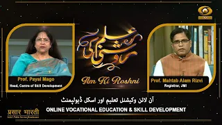 ILM Ki Roshani | इल्म की रोशनी | Online Vocational Education & Skill Development | July 13, 2026