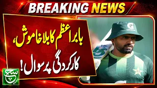 Babar Azam’s Performance Raises Fresh Questions | Play Field | Such News